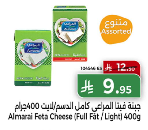 available at Home Market in KSA, Saudi Arabia, Saudi - Mecca