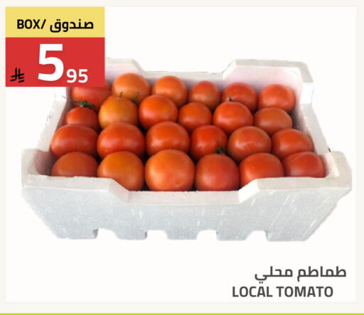 Tomato available at أسواق أسترا in مملكة العربية السعودية, السعودية, سعودية - تبوك