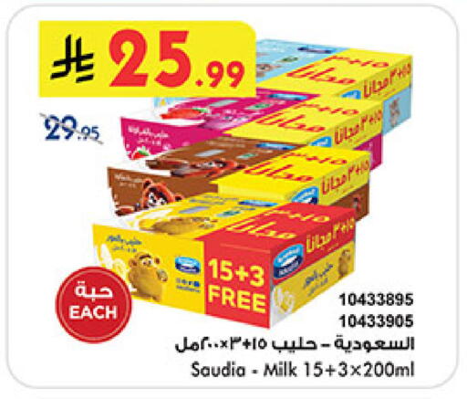 available at بن داود in مملكة العربية السعودية, السعودية, سعودية - المدينة المنورة