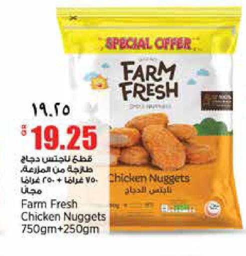 available at سوبر ماركت الهندي الجديد in قطر - الشحانية