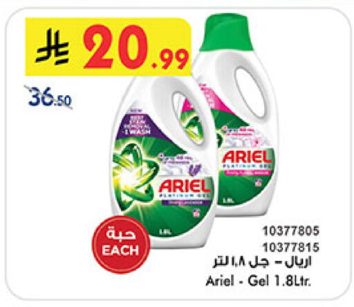 available at بن داود in مملكة العربية السعودية, السعودية, سعودية - المدينة المنورة