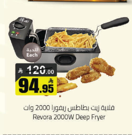 available at مخازن هايبرماركت in مملكة العربية السعودية, السعودية, سعودية - حفر الباطن