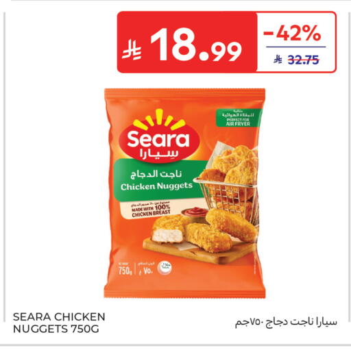available at Carrefour in KSA, Saudi Arabia, Saudi - Buraidah