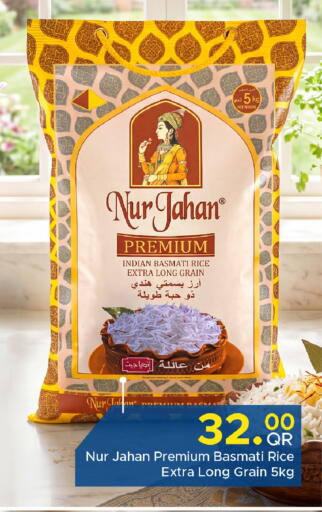 available at مركز التموين العائلي in قطر - الضعاين