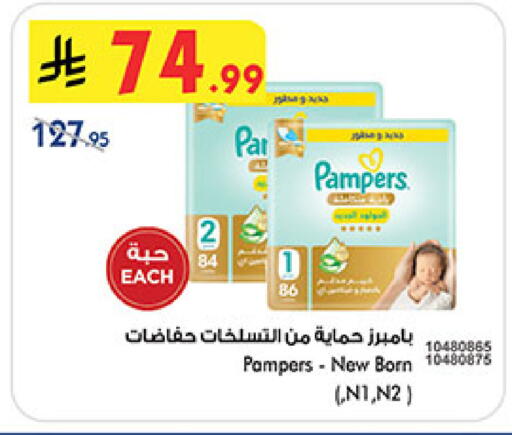available at بن داود in مملكة العربية السعودية, السعودية, سعودية - الطائف