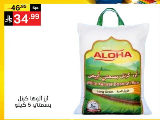 available at سوبرماركت نوري‎ in مملكة العربية السعودية, السعودية, سعودية - جدة