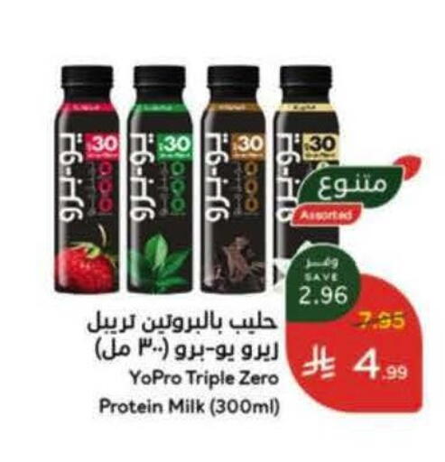 available at هايبر بنده in مملكة العربية السعودية, السعودية, سعودية - بيشة