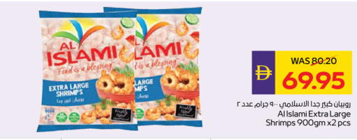 available at أدكووب in الإمارات العربية المتحدة , الامارات - أبو ظبي