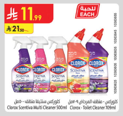 available at الدانوب in مملكة العربية السعودية, السعودية, سعودية - خميس مشيط