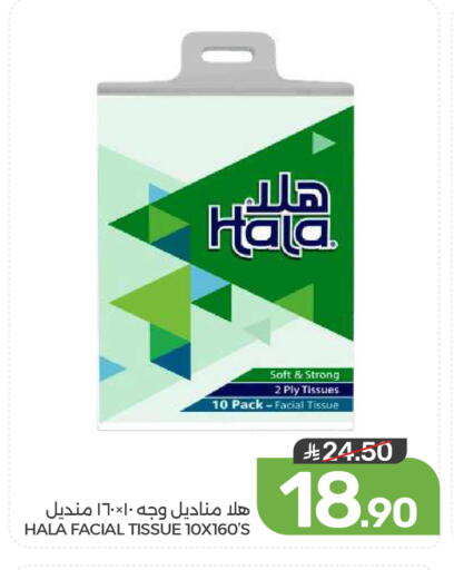 available at Mazaya in KSA, Saudi Arabia, Saudi - Qatif