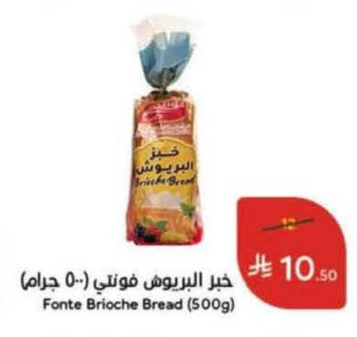 available at Hyper Panda in KSA, Saudi Arabia, Saudi - Qatif