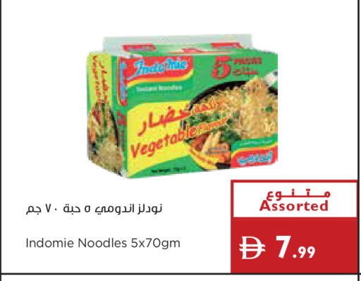 available at Istanbul Supermarket in UAE - Abu Dhabi