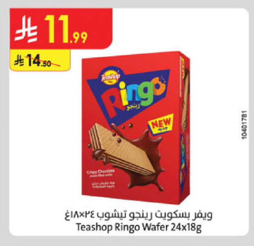 available at الدانوب in مملكة العربية السعودية, السعودية, سعودية - بريدة