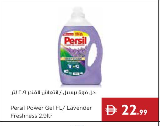 available at إسطنبول سوبرماركت in الإمارات العربية المتحدة , الامارات - رَأْس ٱلْخَيْمَة