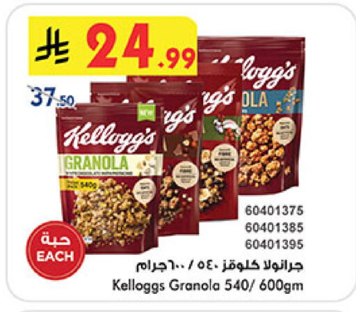 available at بن داود in مملكة العربية السعودية, السعودية, سعودية - المدينة المنورة
