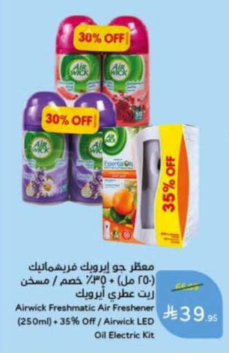 available at Hyper Panda in KSA, Saudi Arabia, Saudi - Tabuk