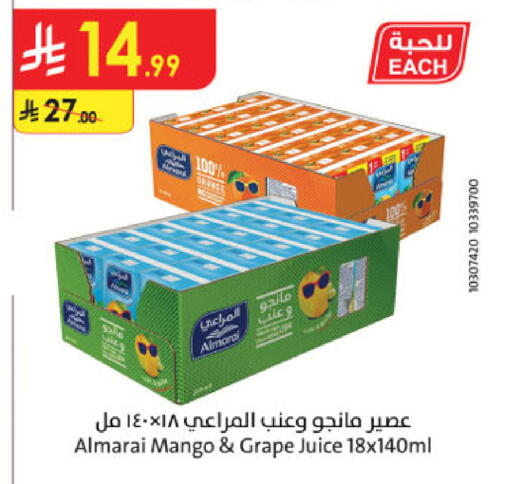 Mango available at الدانوب in مملكة العربية السعودية, السعودية, سعودية - المنطقة الشرقية