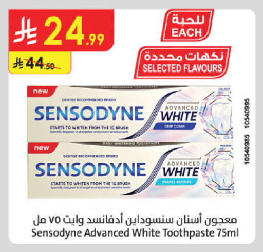 available at Danube in KSA, Saudi Arabia, Saudi - Buraidah