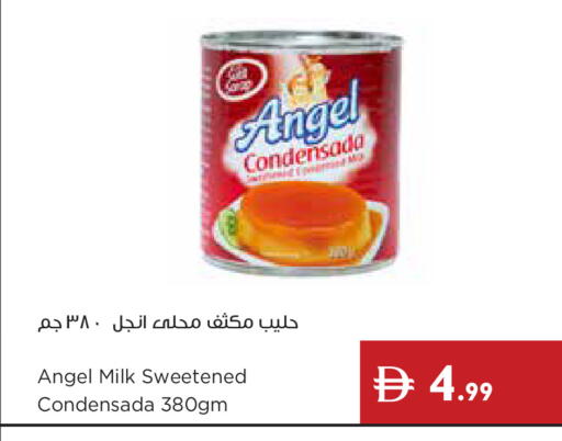 available at إسطنبول سوبرماركت in الإمارات العربية المتحدة , الامارات - أبو ظبي