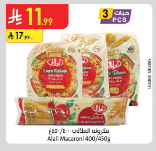 available at Danube in KSA, Saudi Arabia, Saudi - Buraidah