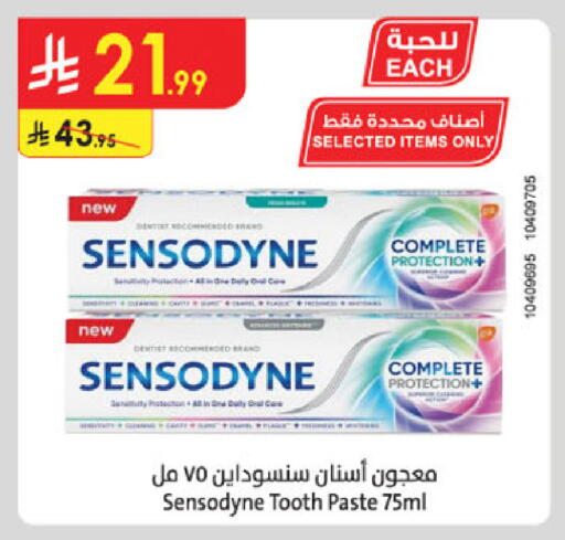 available at الدانوب in مملكة العربية السعودية, السعودية, سعودية - الطائف