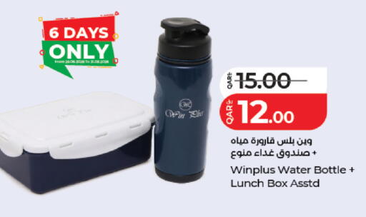 available at LuLu Hypermarket in Qatar - Doha