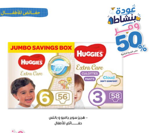 available at Innova Health Care in KSA, Saudi Arabia, Saudi - Riyadh