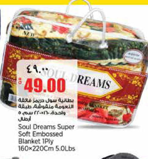 available at سوبر ماركت الهندي الجديد in قطر - الشحانية