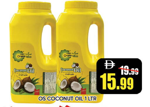 Coconut available at Leptis Hypermarket  in UAE - Ras al Khaimah