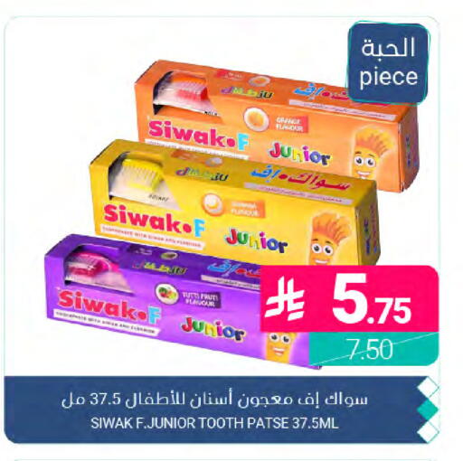 available at اسواق المنتزه in مملكة العربية السعودية, السعودية, سعودية - القطيف‎