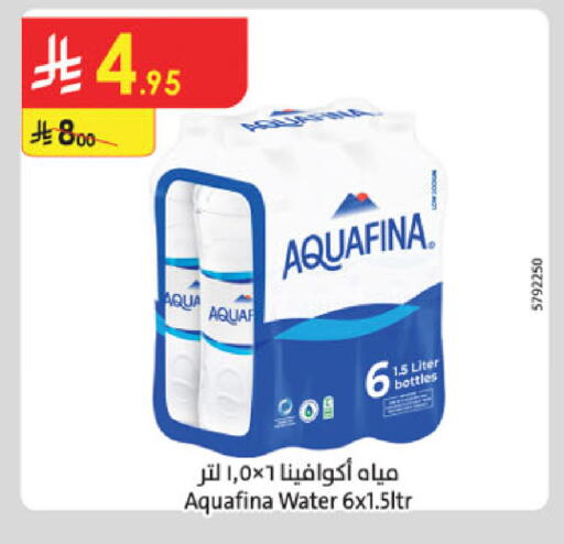 available at Danube in KSA, Saudi Arabia, Saudi - Al Khobar