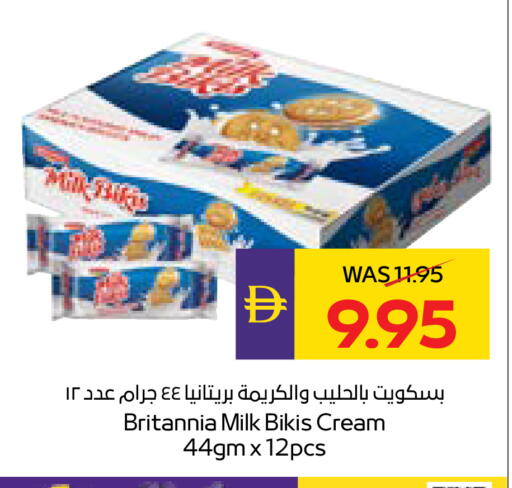 available at أدكووب in الإمارات العربية المتحدة , الامارات - أبو ظبي