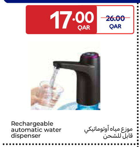 available at كارفور in قطر - الخور