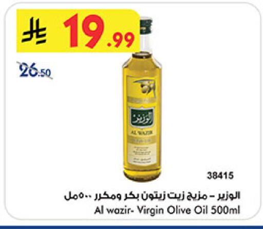 available at بن داود in مملكة العربية السعودية, السعودية, سعودية - الطائف