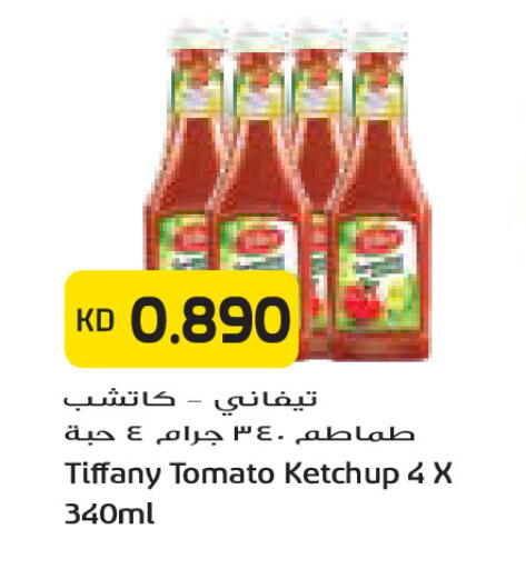 Tomato available at Grand Costo in Kuwait - Kuwait City