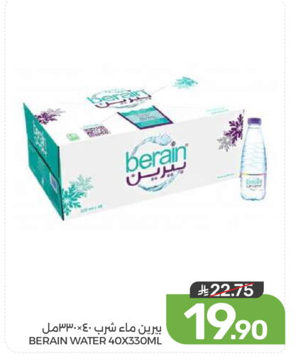 available at  مـزايــا in مملكة العربية السعودية, السعودية, سعودية - المنطقة الشرقية