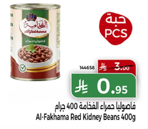 available at Home Market in KSA, Saudi Arabia, Saudi - Mecca