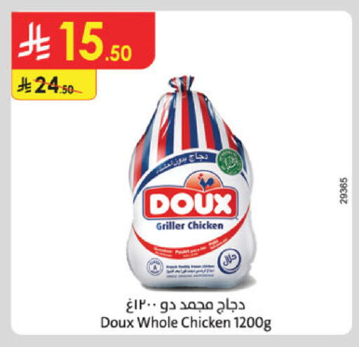 available at Danube in KSA, Saudi Arabia, Saudi - Al-Kharj