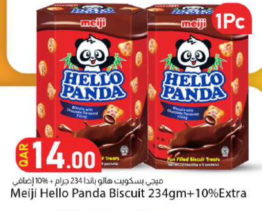 available at Dana Market in Qatar - Doha