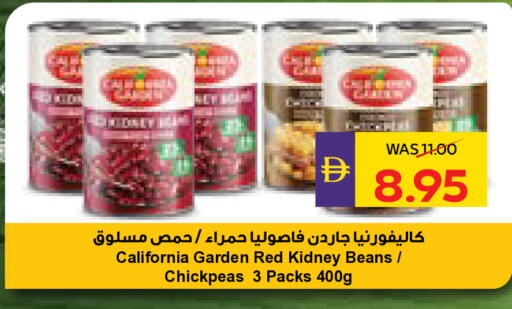 available at أدكووب in الإمارات العربية المتحدة , الامارات - أبو ظبي