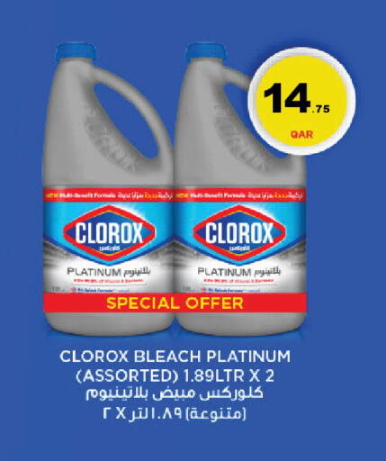 available at Carrefour in Qatar - Umm Salal