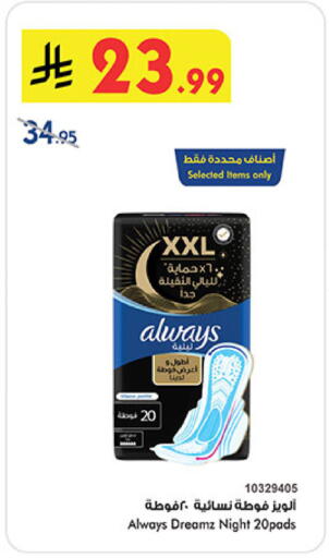 available at بن داود in مملكة العربية السعودية, السعودية, سعودية - الطائف