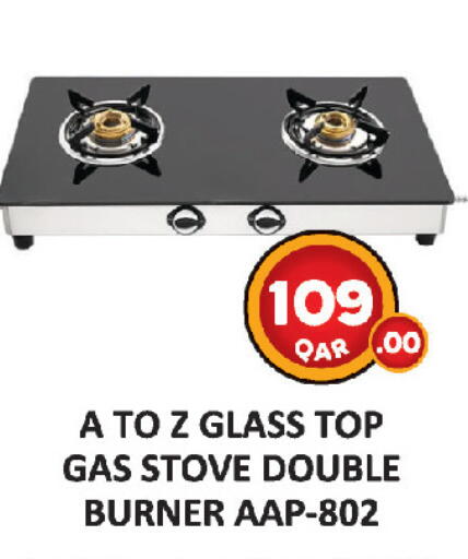 available at AL HABARI FOOD STUFF (FS2) in Qatar - Al Shamal
