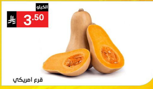 available at سوبرماركت نوري‎ in مملكة العربية السعودية, السعودية, سعودية - مكة المكرمة