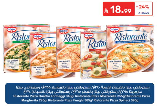 Cherry Spinach Tomato available at Carrefour in KSA, Saudi Arabia, Saudi - Dammam