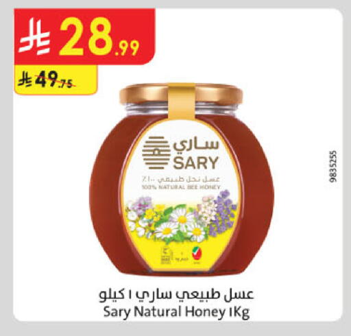 available at Danube in KSA, Saudi Arabia, Saudi - Al Khobar