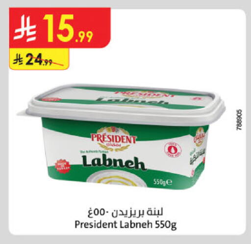 available at الدانوب in مملكة العربية السعودية, السعودية, سعودية - حائل‎