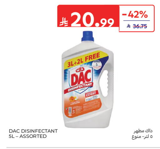 available at Carrefour in KSA, Saudi Arabia, Saudi - Buraidah