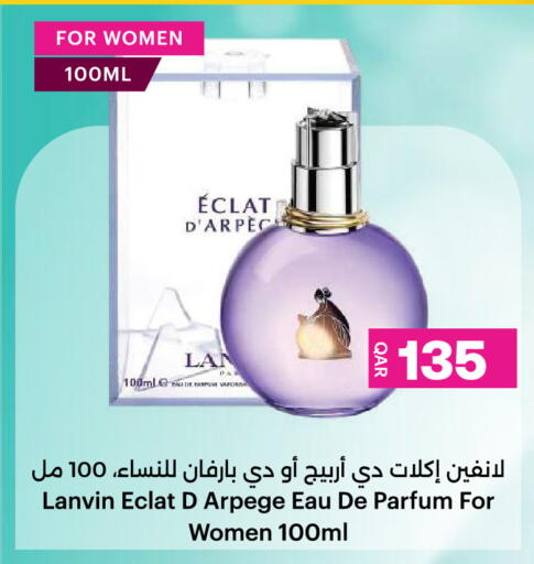 available at Ansar Gallery in Qatar - Doha