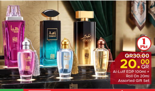available at مركز التموين العائلي in قطر - الضعاين